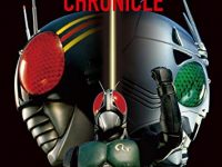 【書籍】「B-CLUB創刊35周年記念 仮面ライダーBLACK & 仮面ライダーBLACK RX CHRONICLE」予約開始、懐かしのTOY情報などの画像