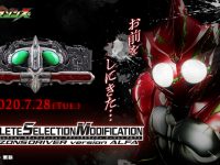 【大まかな仕様が公開】変身ベルト「CSMアマゾンズドライバーver.アルファ」28日情報公開の画像