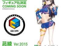 【中国アニメイベント公式キャラ】Tony氏デザイン「茈綾 Ver.2015」フィギュア 原型公開【ワンダフルワークス】の画像