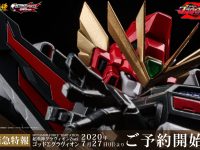 【大張正己氏×千値練】METAMOR-FORCE“BARI”ATION「ゴッドΣグラヴィオン」27日情報公開の画像