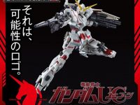 アクリルロゴディスプレイEX「機動戦士ガンダムUC ユニコーン」「機動戦士ガンダム （大）」予約開始の画像