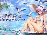 【機動戦隊アイアンサーガ】「水着ベガ子」フィギュア化アンケートが開催の画像