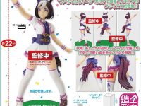 【ウマ娘】全力造形フィギュア「スペシャルウイーク アニメstyle」プライズフィギュア 11月登場の画像