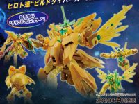 【ガンプラ】HGBD:R「リライジングガンダム」予約受付中、試作画像が公開！の画像