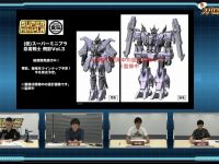 【食玩】「スーパーミニプラ 忍者戦士 飛影 Vol.3」開発進行中！零影、爆竜をラインナップ予定の画像