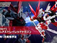 ネクスエッジスタイル「ガンダムアストレイレッドドラゴン」1月発売決定の画像
