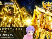 聖闘士聖衣神話EX「サジタリアスアイオロス＜リバイバル版＞」「ワイバーンラダマンティス ～ORIGINAL COLOR EDITION～」近日予約開始の画像