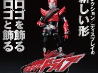 アクリルロゴディスプレイEX「仮面ライダードライブ」予約開始の画像