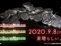 【仮面ライダーオーズ】「CSMセルメダル」「CSMコアメダルEXTRA」「CSMオーメダルホルダー（再販）」発売決定の画像