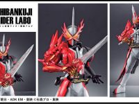一番くじ「仮面ライダーセイバー NO.01 feat.レジェンド仮面ライダー」発売決定の画像