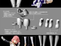 【メガミデバイス】M.S.G「ボトムスセット」各色【Amazon予約開始】の画像