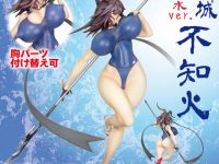 【対魔忍ユキカゼ】マウスユニット「水城不知火 スク水ver.」ガレージキット 予約開始の画像