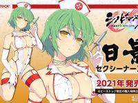 【閃乱カグラ】「日影 ナース服ver.」1/4スケールでフィギュア化決定【ホビーストック】の画像