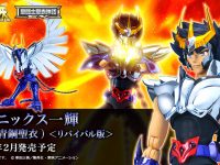 聖闘士聖衣神話EX「フェニックス一輝（新生青銅聖衣） リバイバル版」近日予約開始の画像