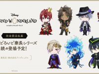 【ディズニー ツイステッドワンダーランド】「ねんどろいど」続々登場の画像