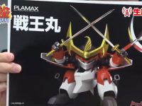 【魔神英雄伝ワタル】PLAMAX「戦王丸」プラモ 再来週予約開始の画像