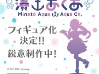 【コトコレ】フィギュア情報まとめ「五等分の花嫁」「シンデレラガールズ」「ホロライブ」「FGO」ほかの画像