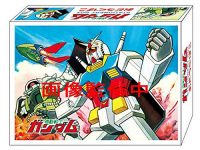 【文房具】「機動戦士ガンダム レトロガンダム」各種 予約開始！お道具箱や自由帳などの画像
