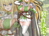 【エルフ村】ヴェルテクス「シルヴィア」フィギュア化決定の画像