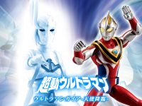 【食玩】「超動ウルトラマン ウルトラマンガイア-天使降臨-」明日プレバン受注開始の画像