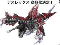 【ゾイド】HMM「ライガーゼロイクス」「デスレックス」「ファングタイガー」「ギルラプター」「パイルバンカーユニット」プラモほか 新作発表！の画像