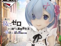 一番くじ「Re:ゼロから始める異世界生活－物語は、To be continued－」10月24日より発売開始の画像