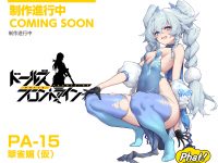 【ドールズフロントライン】ファット「PA-15 翠雀媚(仮)」「DP-12 花月夜行灯(仮)」フィギュア化決定【上海ワンフェス】の画像