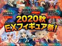 キューズQ「東方Project」イベント限定カラーフィギュア　あみあみで通販決定の画像