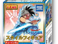 【食玩】「ドラゴンクエスト ダイの大冒険スタイルフィギュア 」予約開始【タカラトミーアーツ】の画像