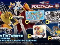 一番くじ「デジモンアドベンチャー：」全ラインナップ公開の画像