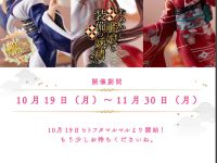 【艦これ】「ARくじアタルス。【おめかし艦娘と装備の妖精さん】」19日開始！「大和」「アイオワ」「ウォースパイト」フィギュア画像が公開の画像