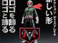 【プレバン受注開始】アクリルロゴディスプレイEX「仮面ライダー マーク」「仮面ライダーブレイド」「仮面ライダーゼロワン A.I.M.S. SQUAD」「仮面ライダーゼロワン ZAIAエンタープライズ」の画像