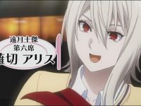 【食戟のソーマ】「薙切アリス バニーver.」1/4フィギュア 制作決定【フリーイング】の画像