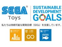 セガトイズ通販サイト「セガトイズ.com」14日オープン、おもちゃ下取りサービスも展開の画像
