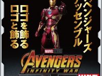 アクリルロゴディスプレイEX「アベンジャーズ/インフィニティ・ウォー」「アベンジャーズ/エンドゲーム」プレバン予約開始の画像