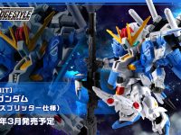 ネクスエッジスタイル「Ex-Sガンダム（ブルースプリッター仕様）」発売決定の画像