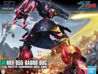 【ガンプラ】HGUC「バウンド・ドック」24日発売、試作・パッケージ画像追加の画像