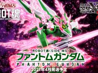 【クロスボーン・ガンダムゴースト】ROBOT魂「ファントムガンダム」プレバン発売決定【商品画像追加】の画像