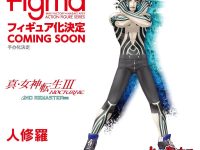 【真・女神転生III 】figma「人修羅」可動フィギュア 制作決定の画像