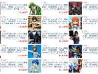 【フィギュア】メガホビEXPOオンライン開催記念「メガホビEXPO蔵出し市」通販開始の画像