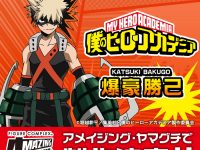 【僕のヒーローアカデミア】アメイジングヤマグチ「爆豪勝己」可動フィギュア 制作決定の画像