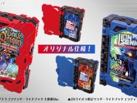 【仮面ライダーセイバー】玩具付き OP＆ED「ALMIGHTY~仮面の約束 feat.川上洋平」予約開始、特典は「ブレイブドラゴンワンダーライドブック 主題歌ver.」「ライオン戦記ワンダーライドブック エンディングテーマver.」の画像