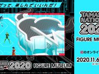 【魂ネイション2020】オンライン展示が公開！の画像