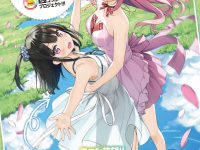 カントク先生15周年記念 放課後メモリアル「しずく」WINGよりフィギュア化決定の画像