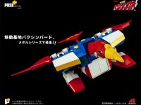 【銀河烈風バクシンガー】POSE+メタルシリーズ「移動基地バクシンバード」【Amazon予約開始】の画像