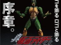 アクリルロゴディスプレイEX「真・仮面ライダー 序章」「仮面ライダーエグゼイド」プレバン受注開始の画像