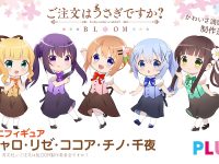【ご注文はうさぎですか？】ミニフィギュア イラスト公開の画像