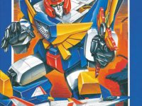 童友社「復刻版 太陽の勇者 ファイバード」プラモデル 予約開始の画像