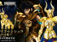 聖闘士聖衣神話EX「カプリコーンシュラ＜リバイバル版＞」4月発売決定の画像
