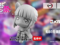 【メガハウス】新商品「GGG 機動戦士Zガンダム フォウ・ムラサメ」「るかっぷ 鬼滅の刃 栗花落カナヲ」フィギュア 12月上旬予約開始の画像